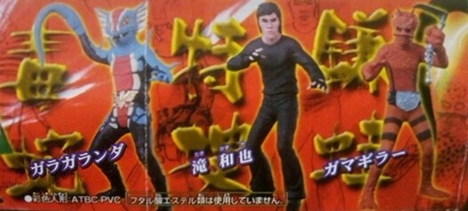 Yahoo!オークション -「滝和也」(フィギュア) の落札相場・落札価格