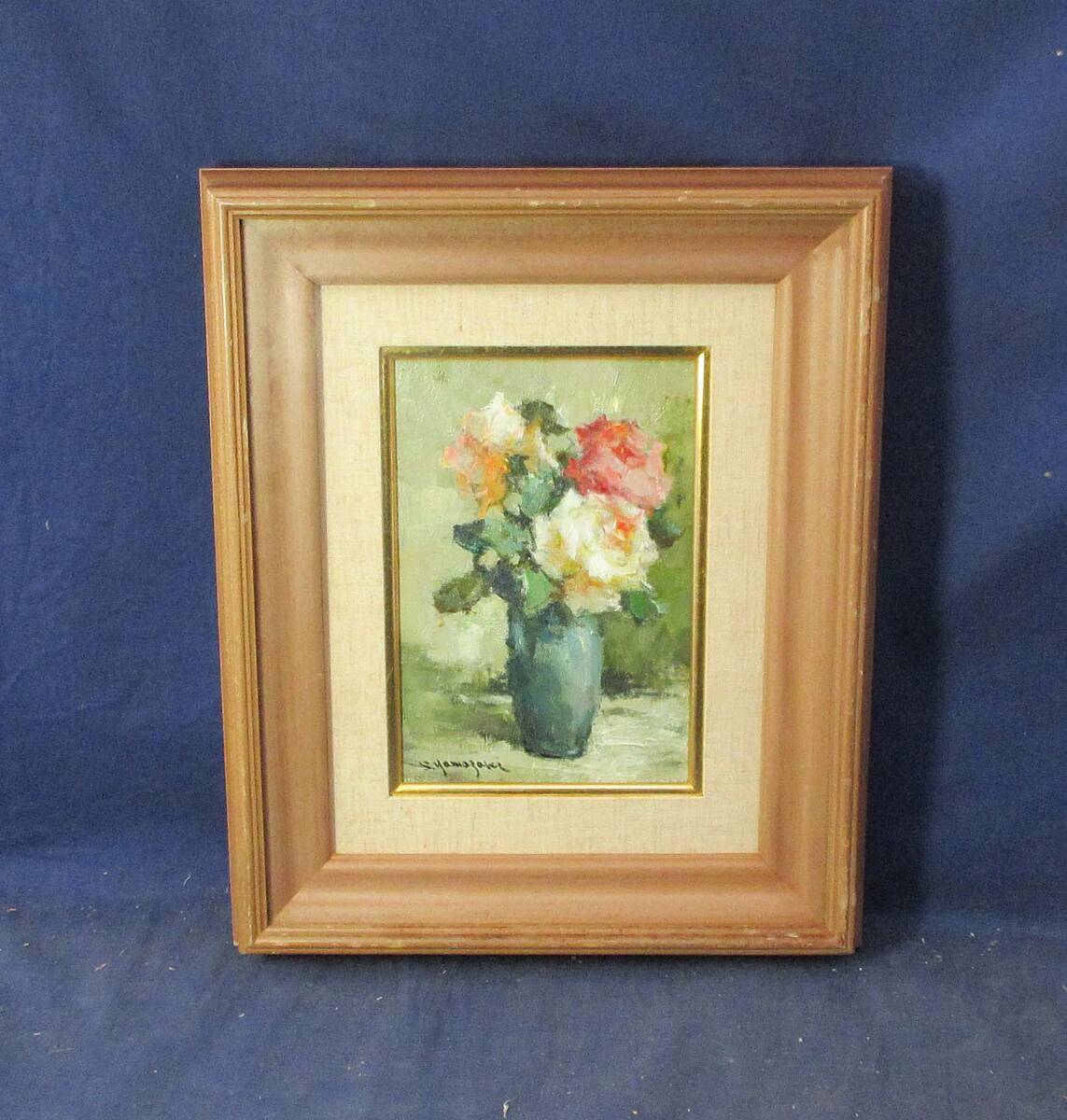 Yahoo!オークション -「山崎翠祥」の落札相場・落札価格