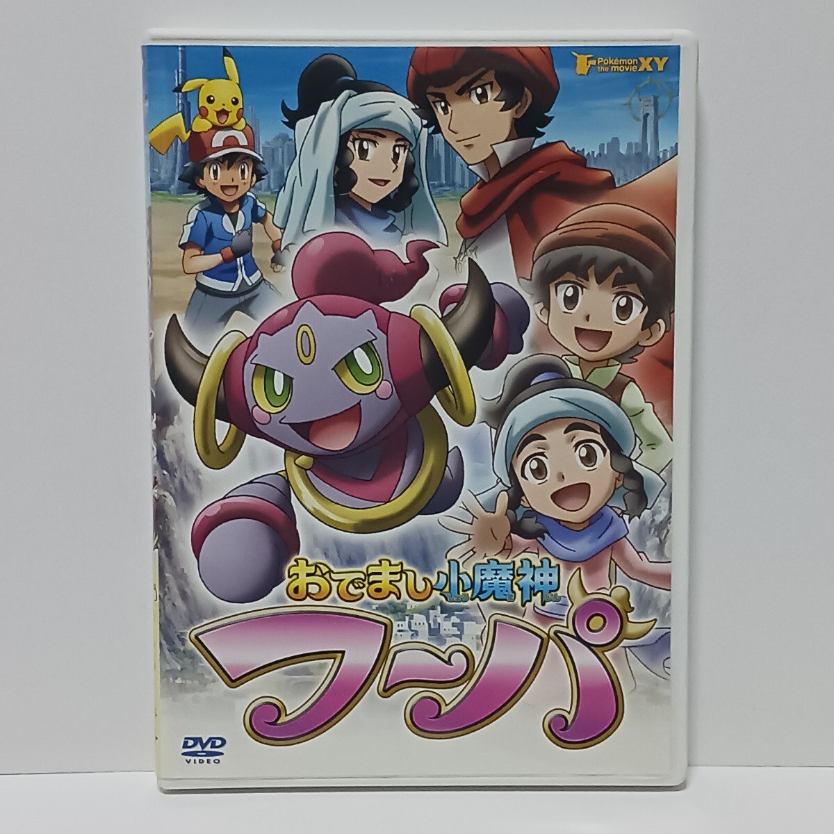 2026年最新】Yahoo!オークション -おでまし小魔神フーパの中古品・新品