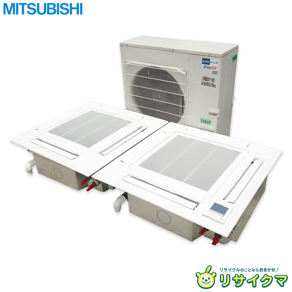 2026年最新】Yahoo!オークション -業務用エアコン 中古の中古品・新品