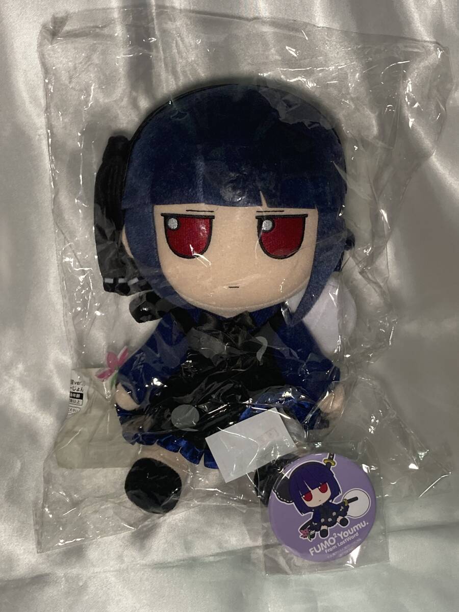 Yahoo!オークション -「ふもふもようむ」の落札相場・落札価格