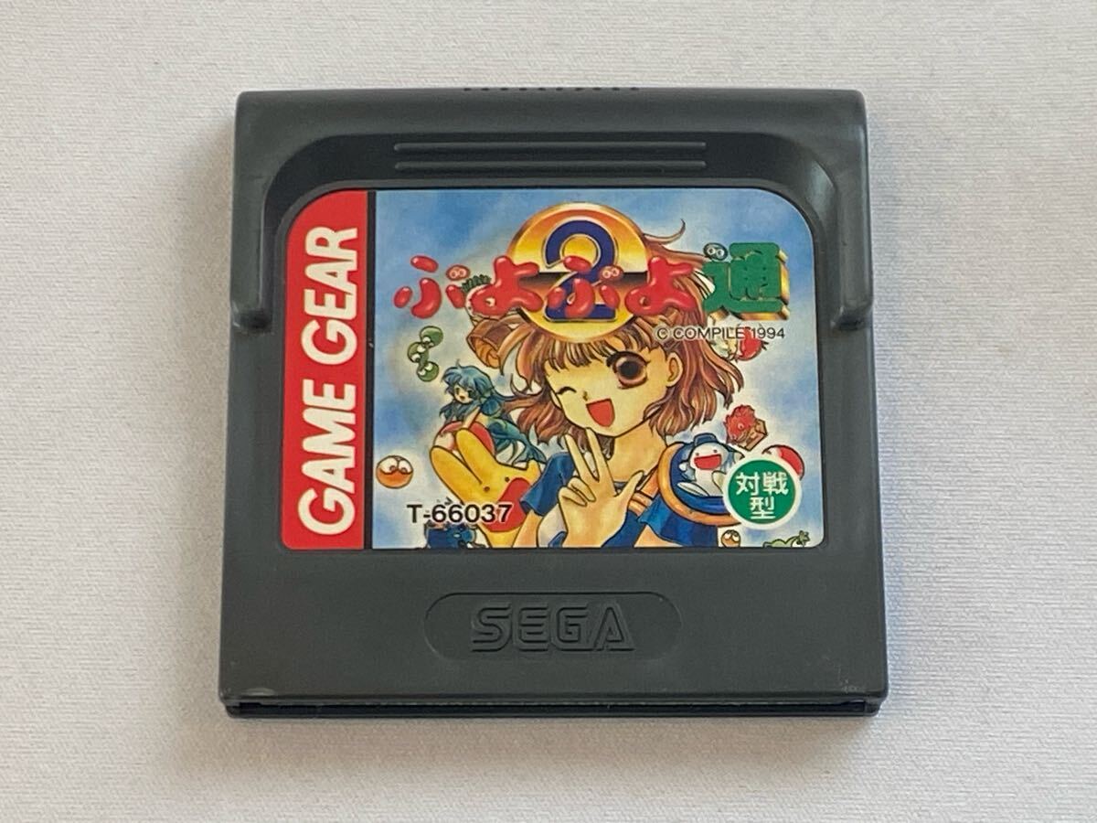 2026年最新】Yahoo!オークション -ゲームギア ぷよぷよの中古品・新品