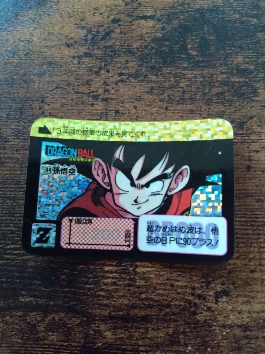 2026年最新】Yahoo!オークション -ドラゴンボール カードダスハーフの