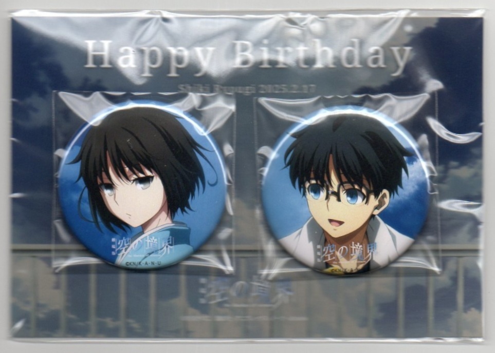 2026年最新】Yahoo!オークション -空の境界 バッジの中古品・新品・未