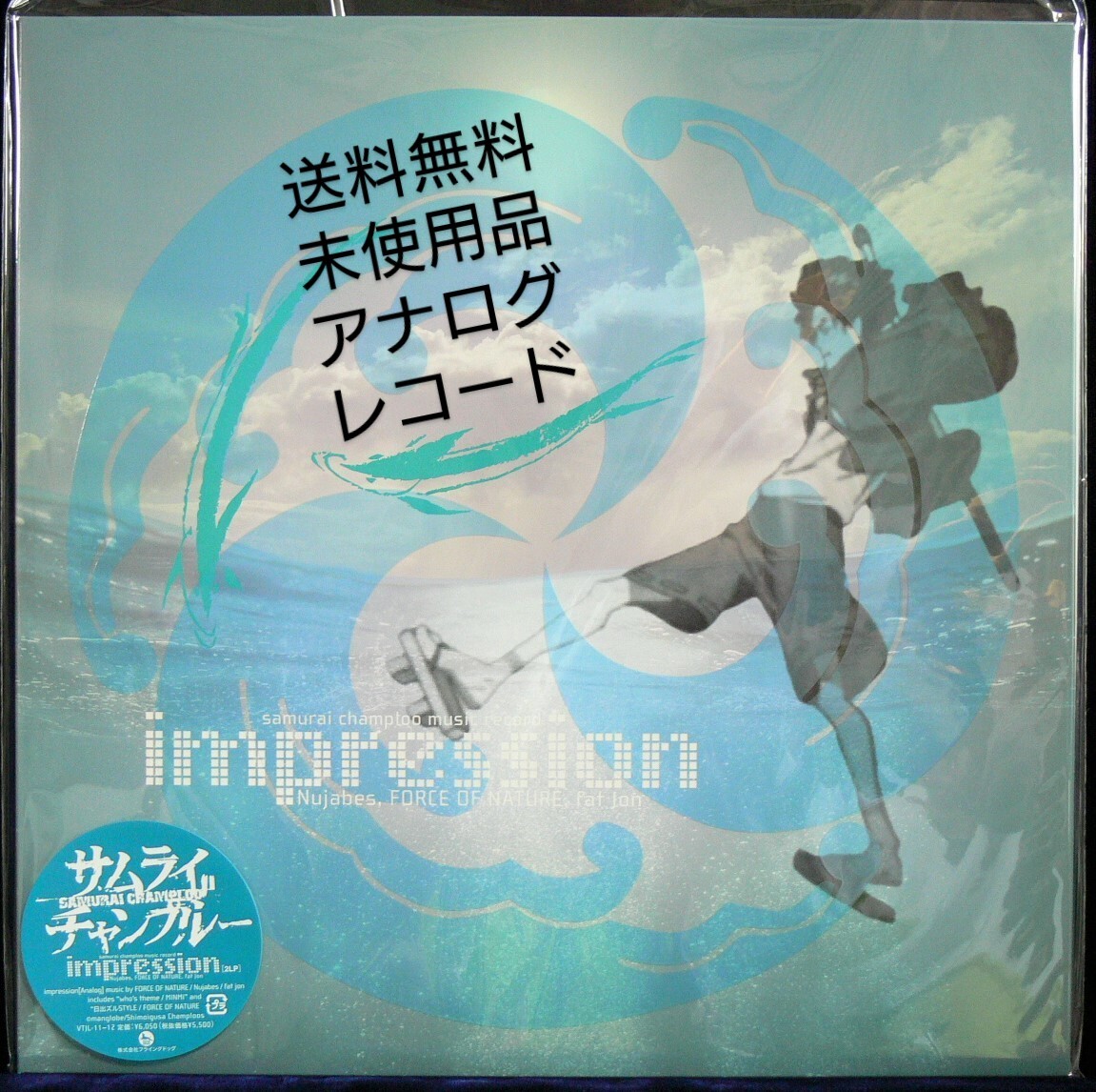 2026年最新】Yahoo!オークション -サムライチャンプルー レコードの