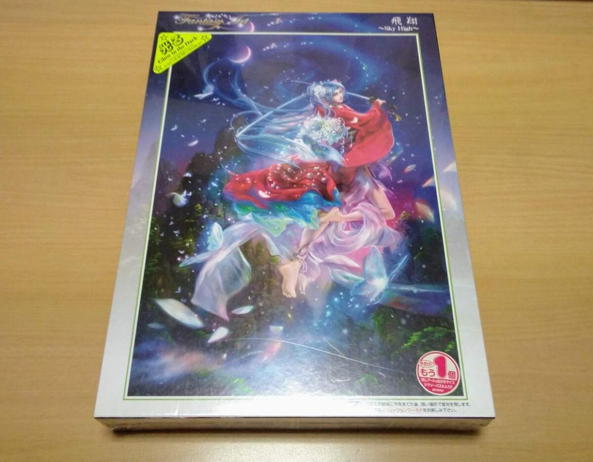 2026年最新】Yahoo!オークション -ジグソーパズル 1000 光るの中古品