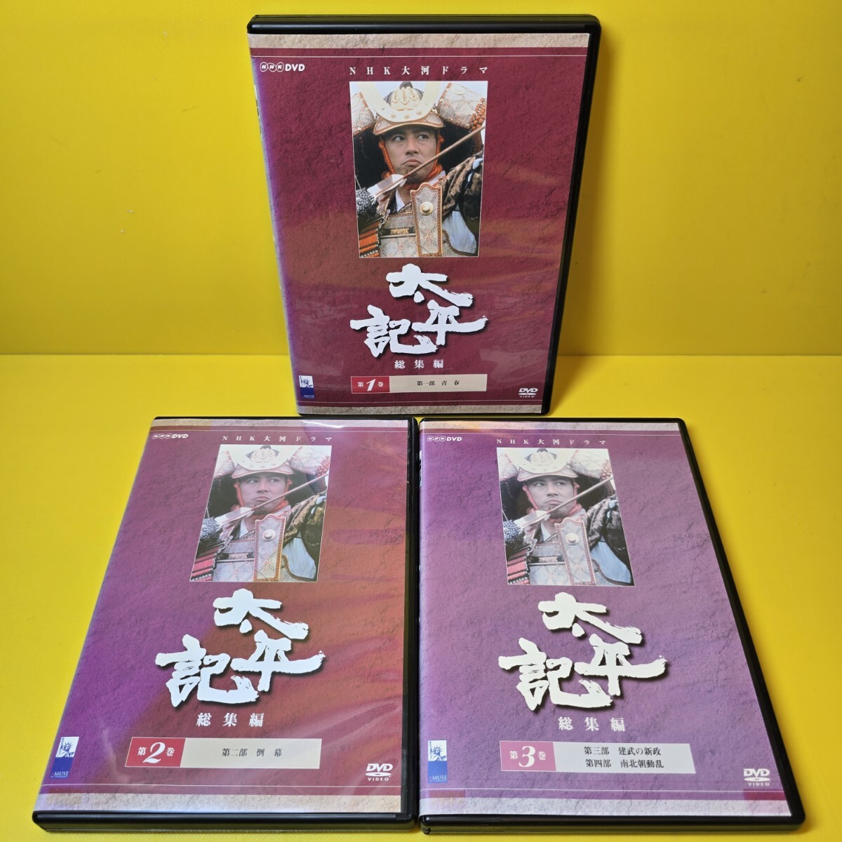 新品ケース交換済み NHK大河ドラマ 毛利元就 (もうりもとなり) DVD全13