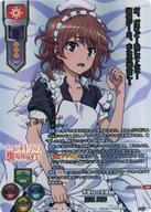 2026年最新】Yahoo!オークション -lycee sspの中古品・新品・未使用品一覧