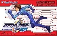 フウキ SFアドベンチャーZERO ONE SP オークション比較 - 価格.com