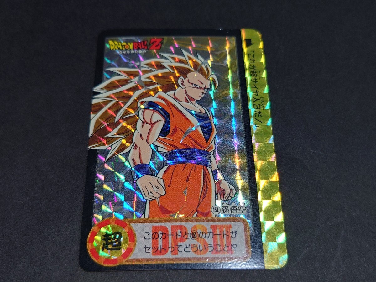 Yahoo!オークション -「no.154」(ドラゴンボールカードダス