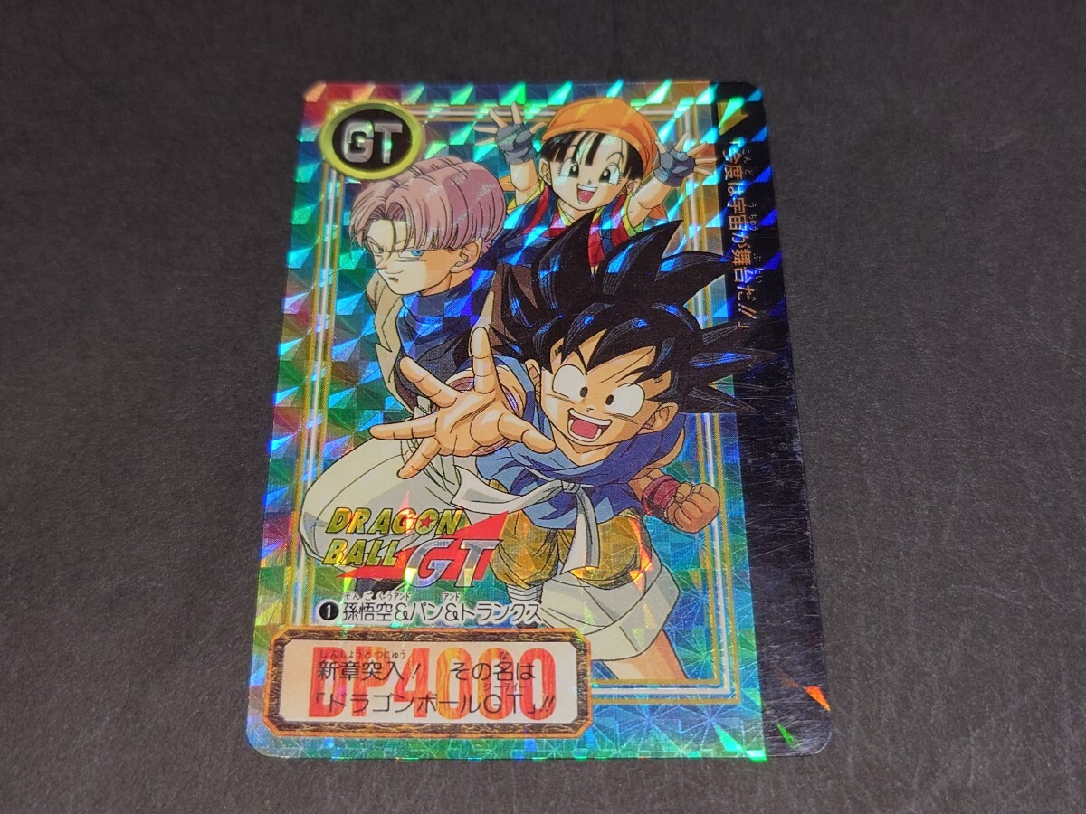 プ*ド様 【当時モノ】（極美品）ドラゴンボールGT 特別カードダス200