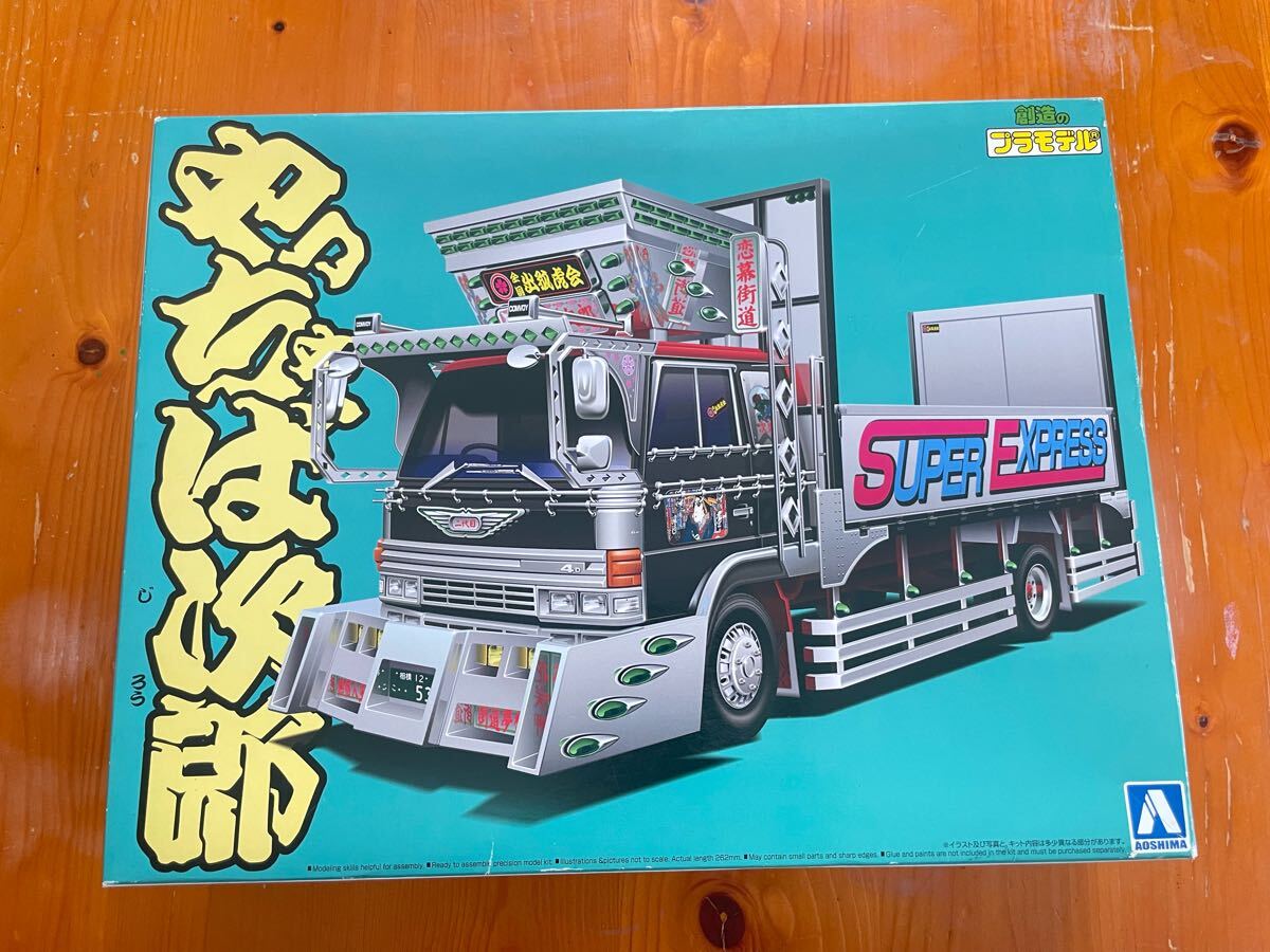 Yahoo!オークション -「由加丸」(プラモデル) の落札相場・落札価格