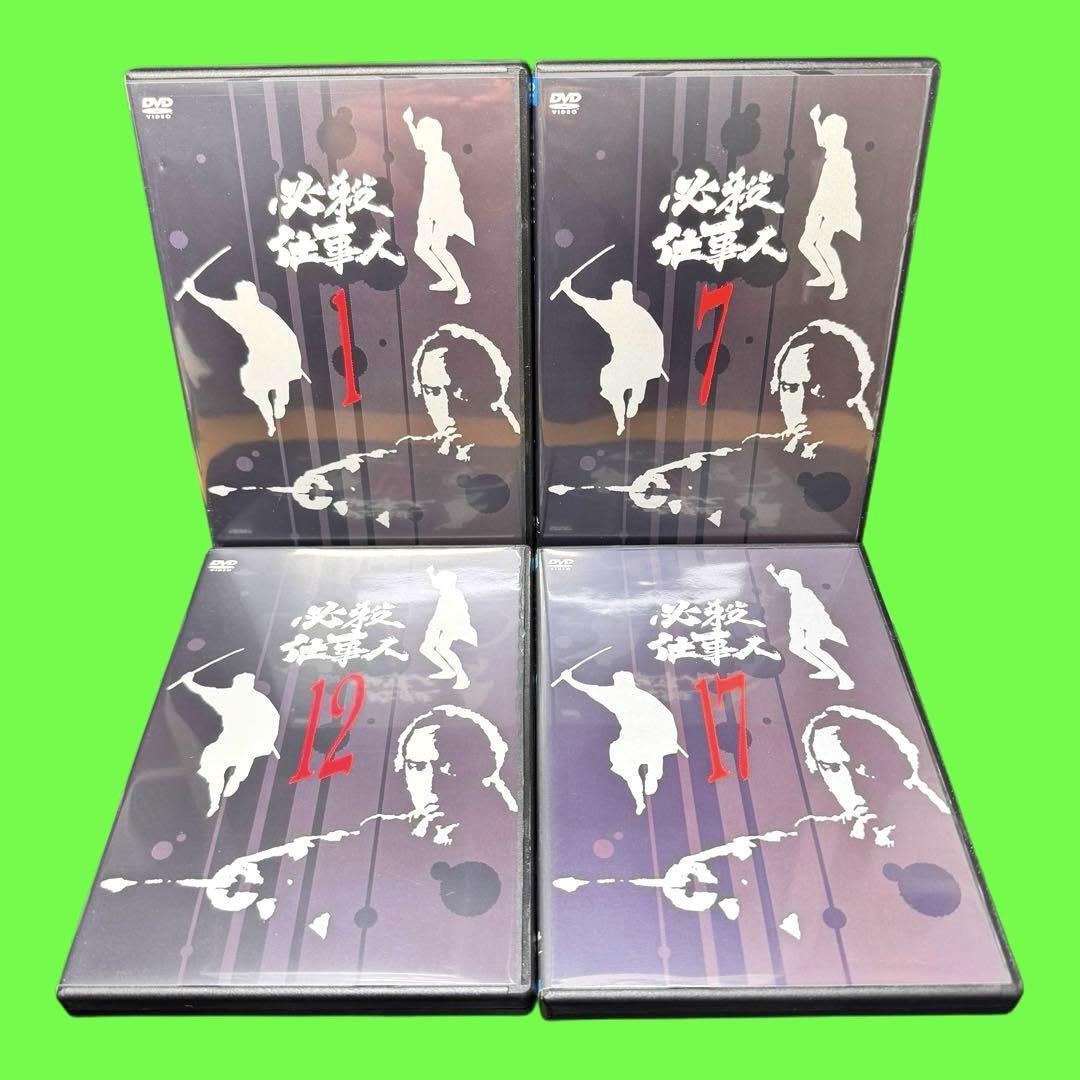 必殺仕事人 DVD 1-21 全巻セット 藤田まこと｜Yahoo!フリマ（旧PayPay