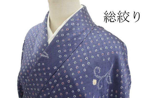 2026年最新】Yahoo!オークション -総絞り 小紋の中古品・新品・未使用