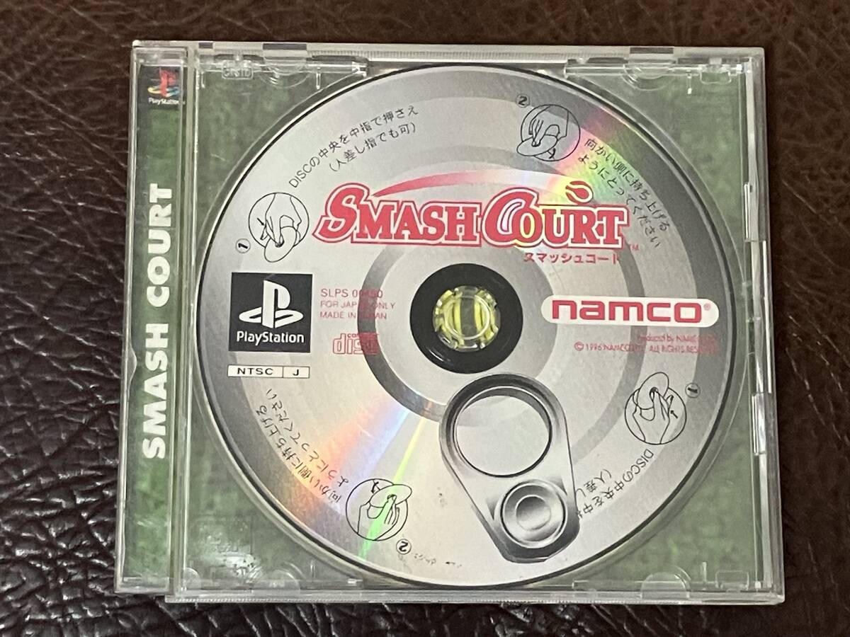 ナムコ スマッシュコート オークション比較 - 価格.com