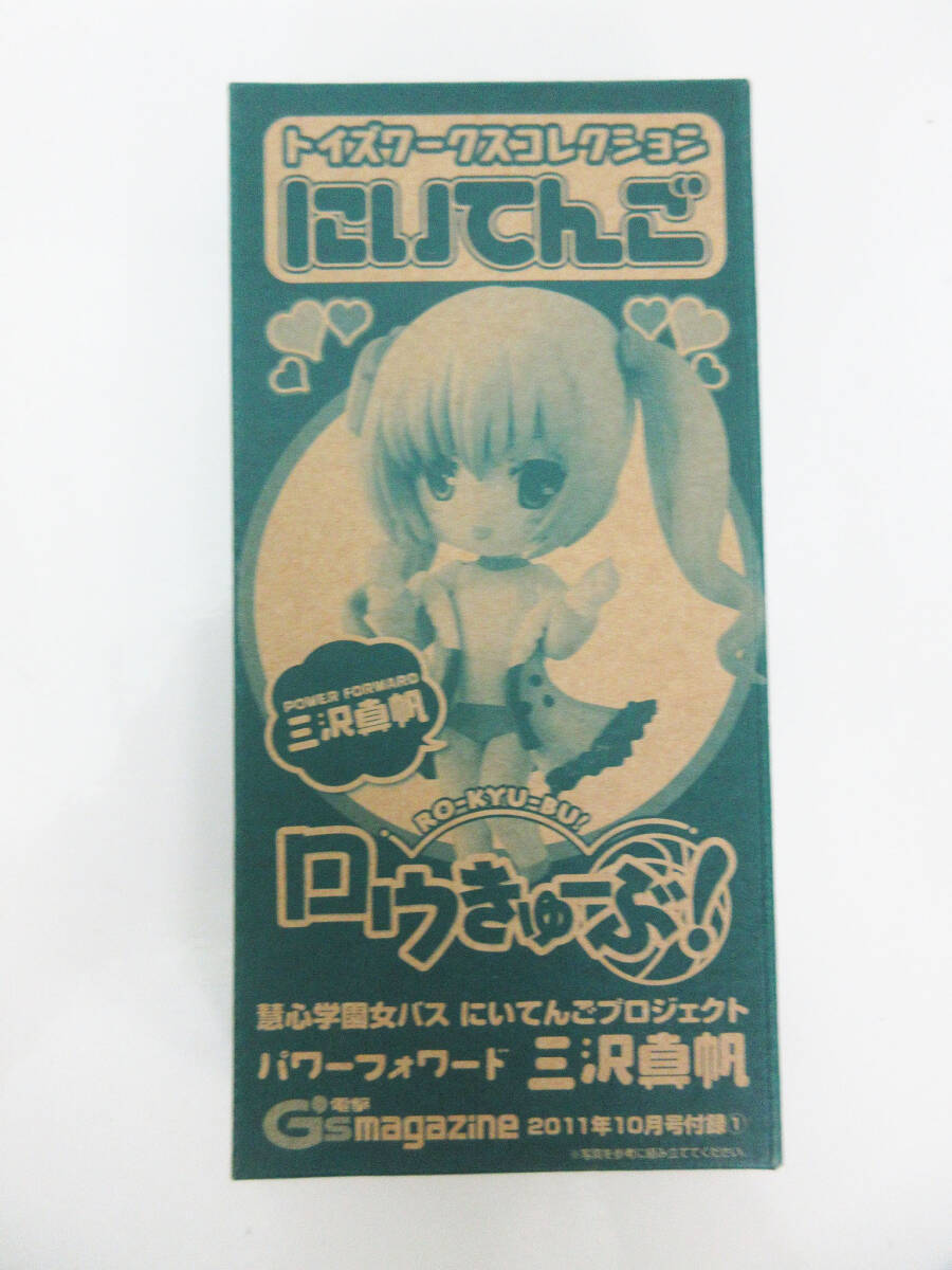 Yahoo!オークション -「ロウきゅーぶ! にいてんご」の落札相場・落札価格