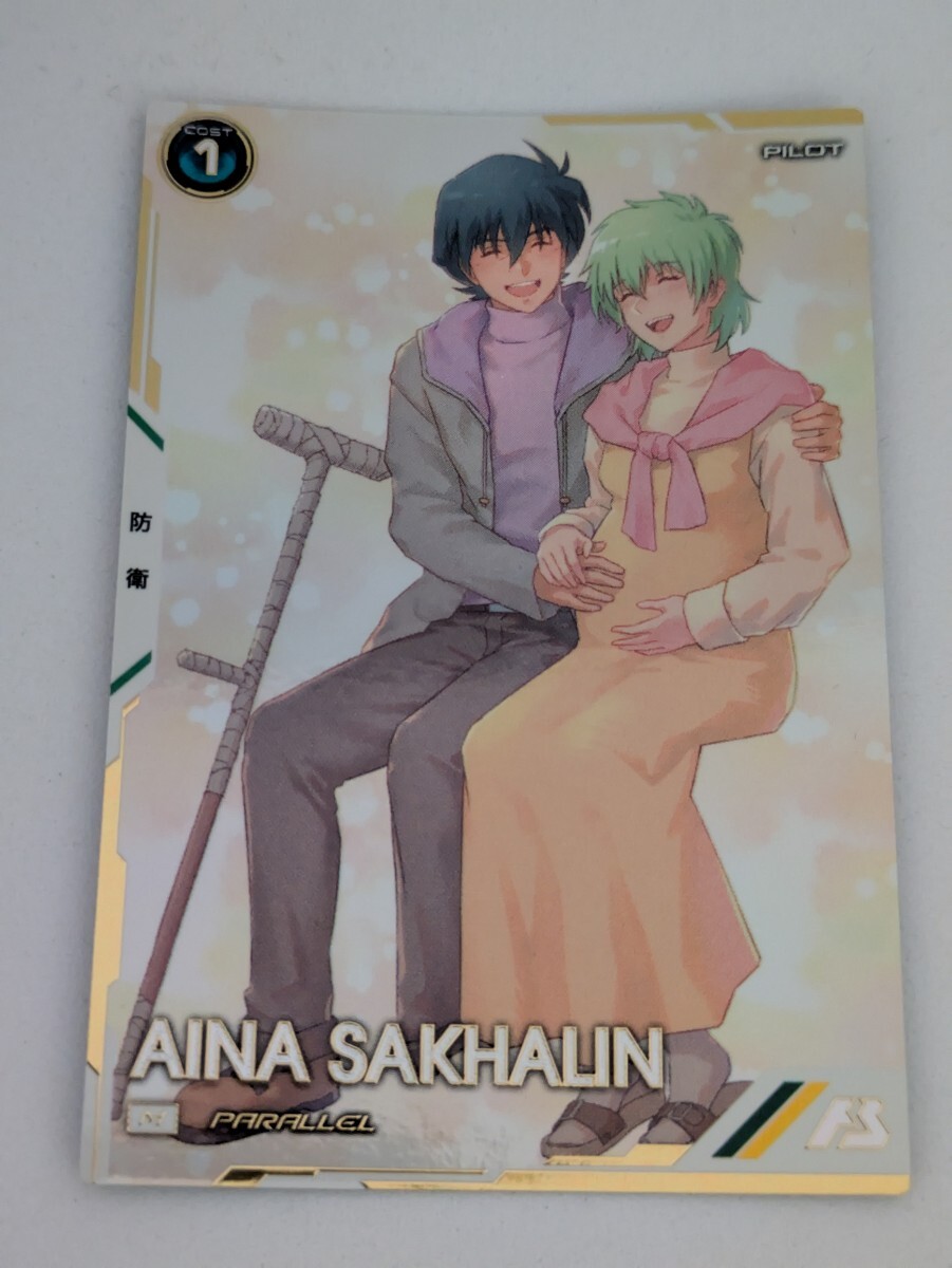 ガンダムウォー ブースタードラフト十字勲章「緑」(アイナ・サハリン