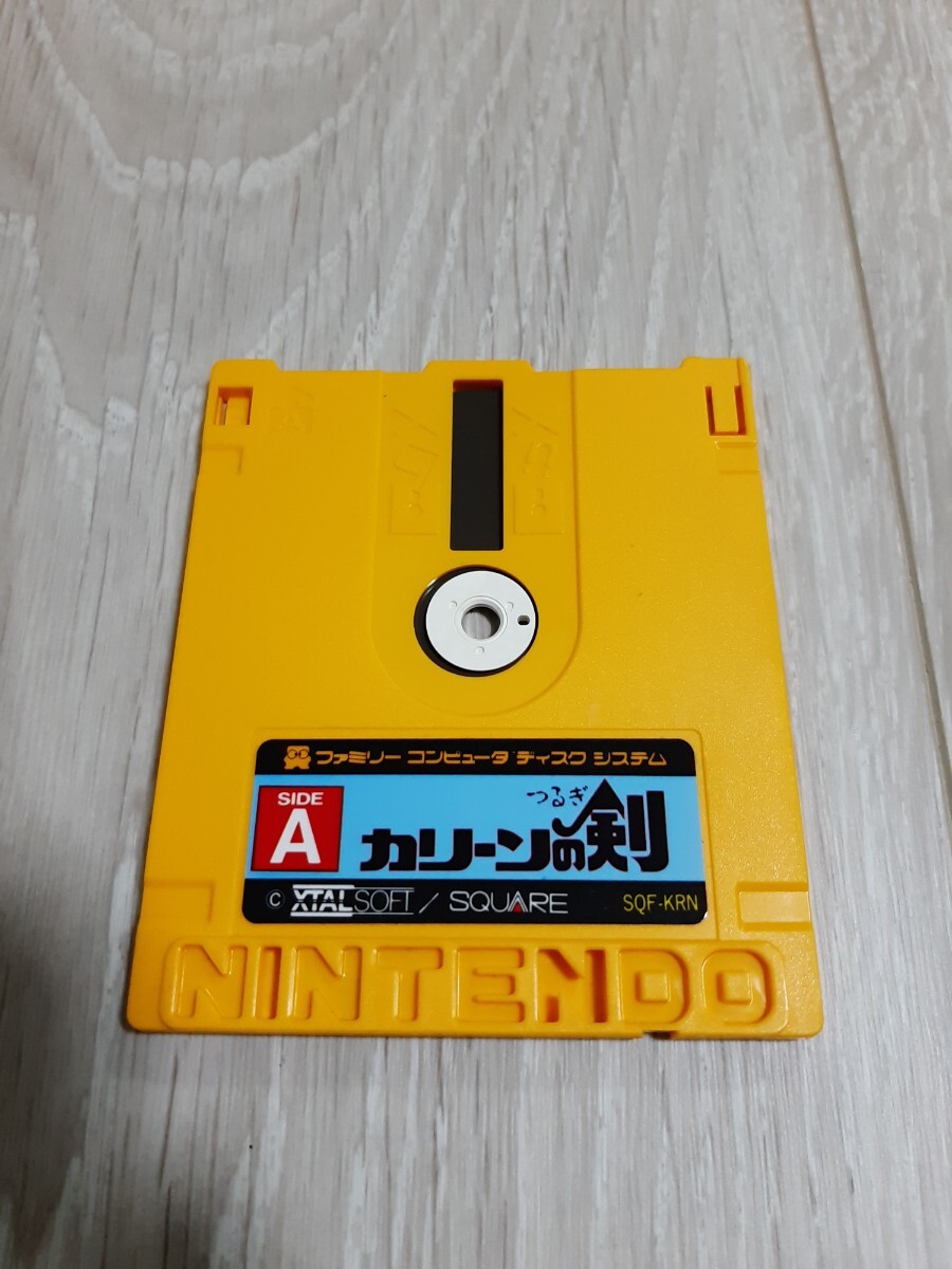 Yahoo!オークション -「カリーンの剣」の落札相場・落札価格