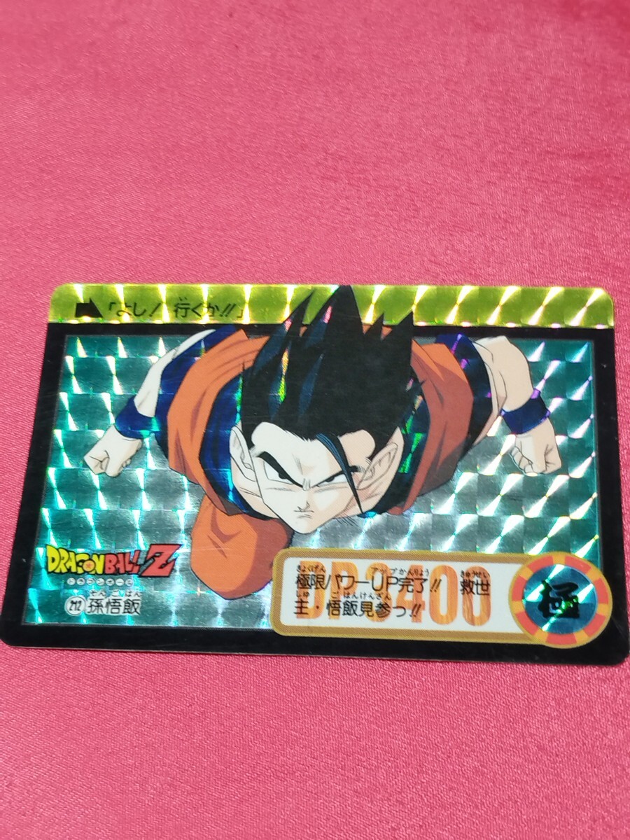 Yahoo!オークション -「@212」(ドラゴンボールカードダス