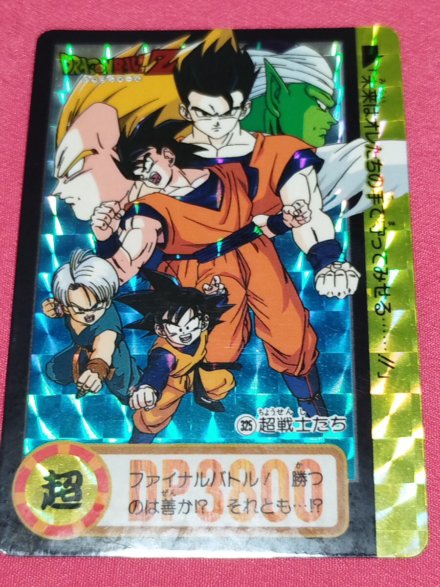 Yahoo!オークション -「no.325」(ドラゴンボールカードダス