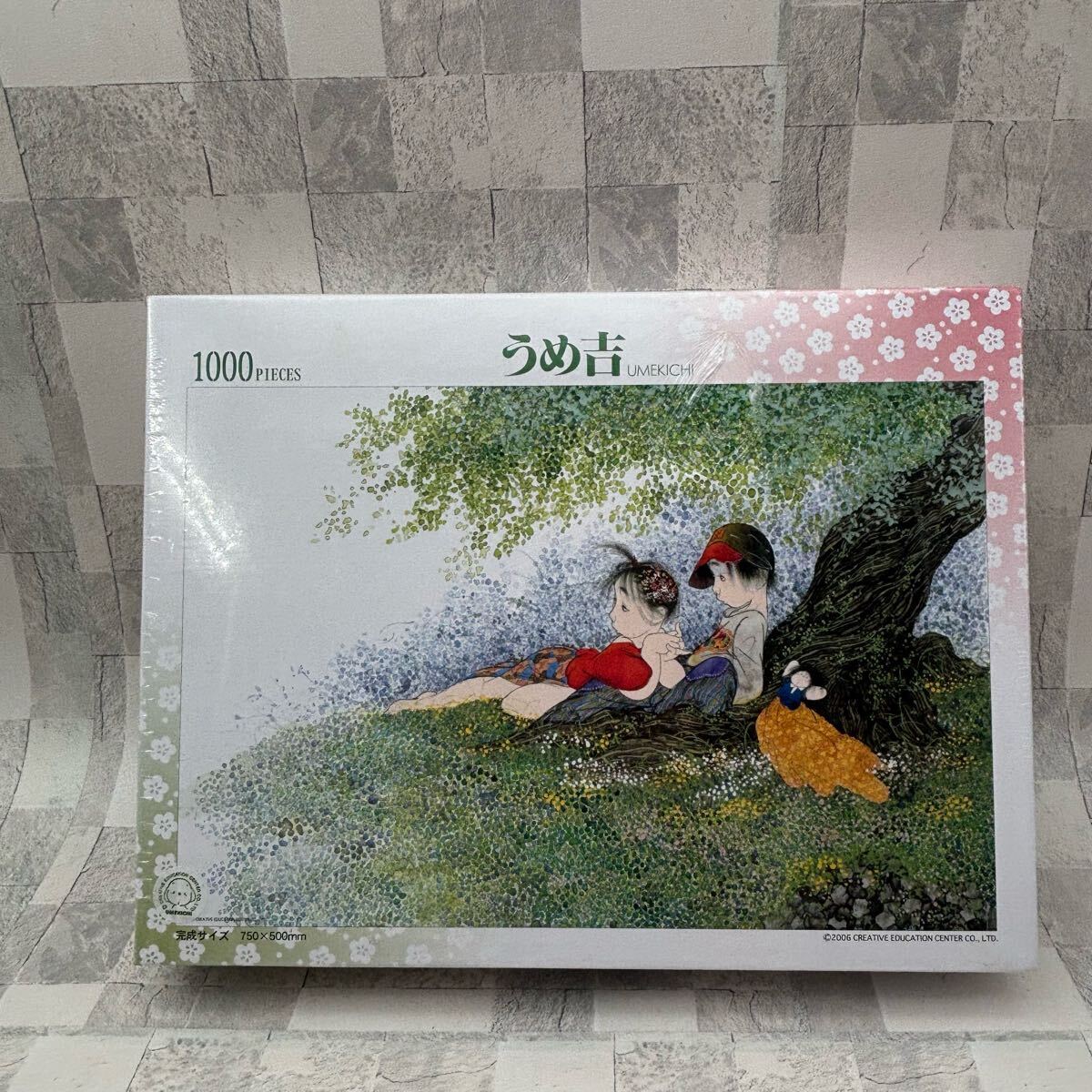 廃盤レア品！うめ吉 『待ちぼうけ』1000ピースジグソーパズル※未開封