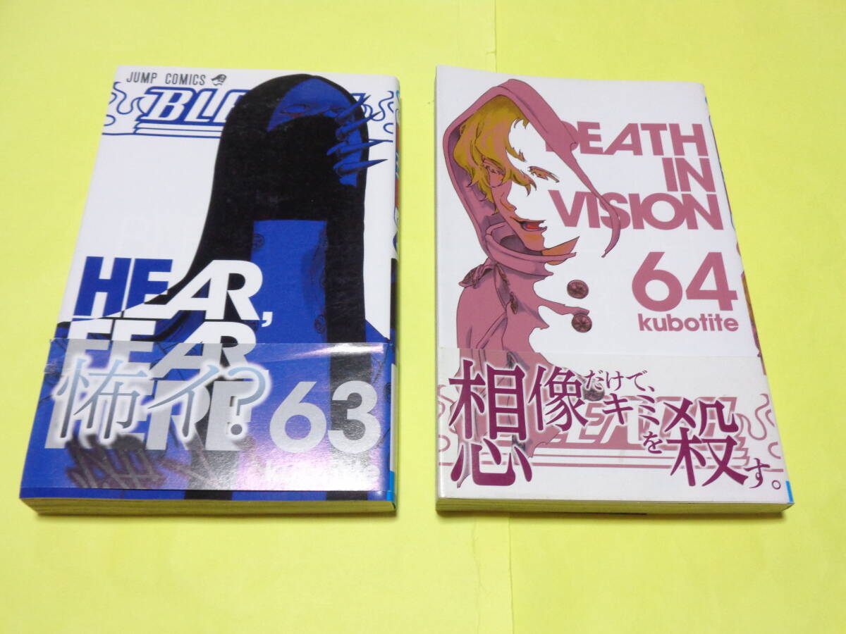 2026年最新】Yahoo!オークション -bleach 初版の中古品・新品・未使用