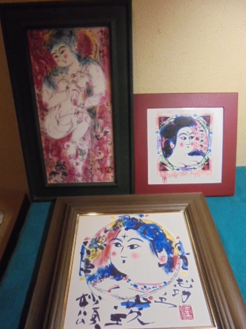 Yahoo!オークション -「棟方志功 陶板」(版画) (美術品)の落札相場