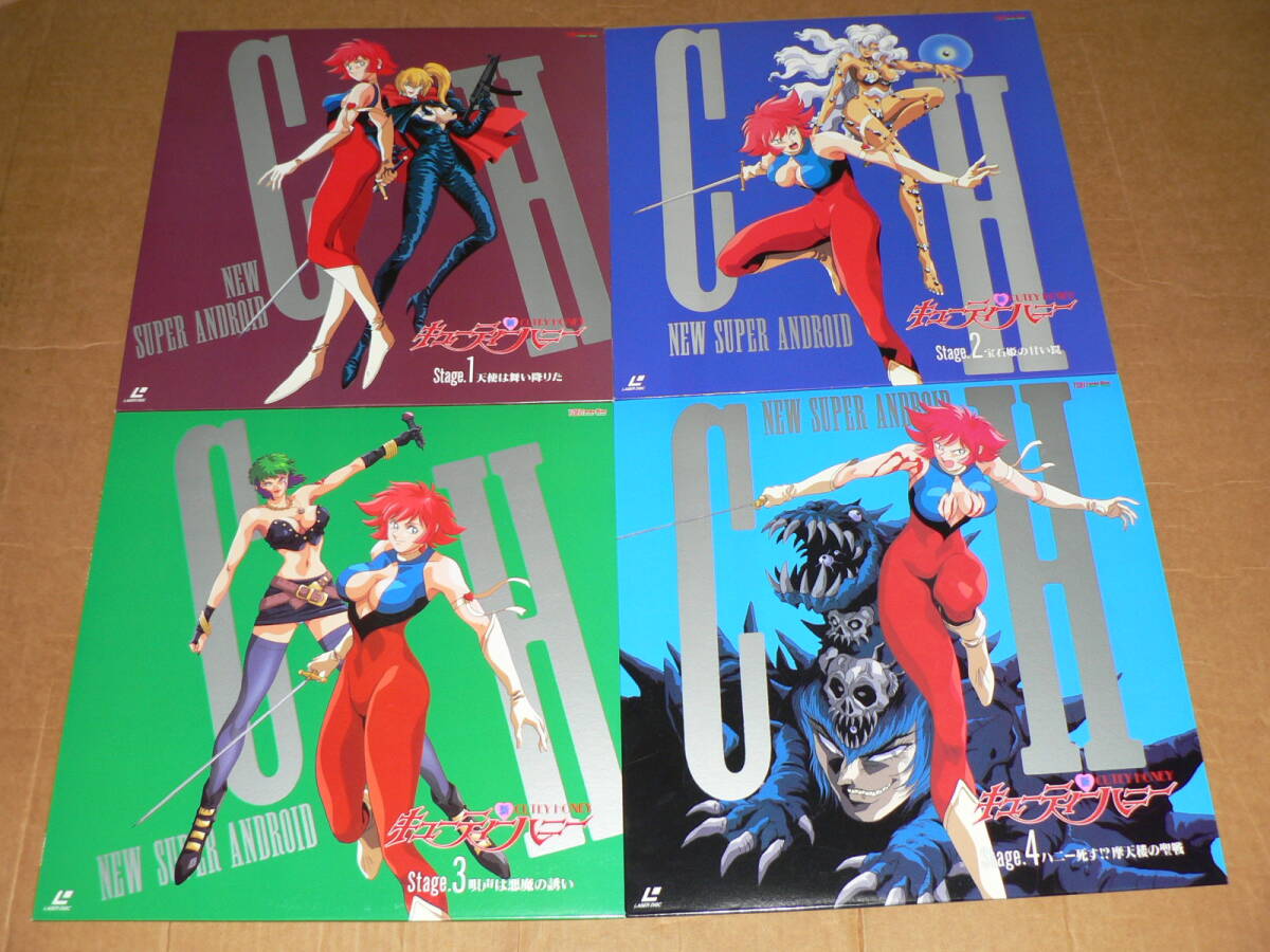 Yahoo!オークション -「キューティーハニー」(レーザーディスク) の