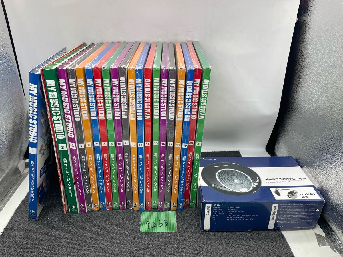 2026年最新】Yahoo!オークション -週刊マイミュージックスタジオの中古