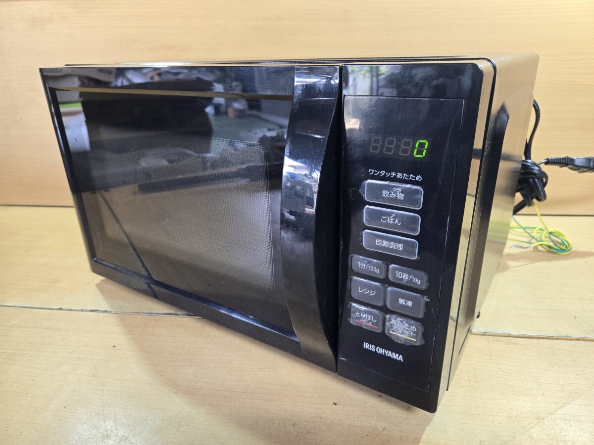 アイリスオーヤマ PMB-T178-B [ブラック] オークション比較 - 価格.com