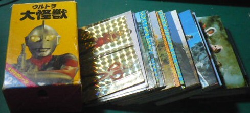 2026年最新】Yahoo!オークション -二見書房ウルトラマンの中古品・新品