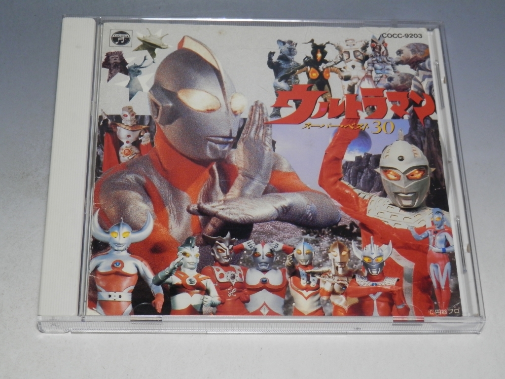 Yahoo!オークション -「ウルトラマン スーパー・ベスト30」(CD) の落札