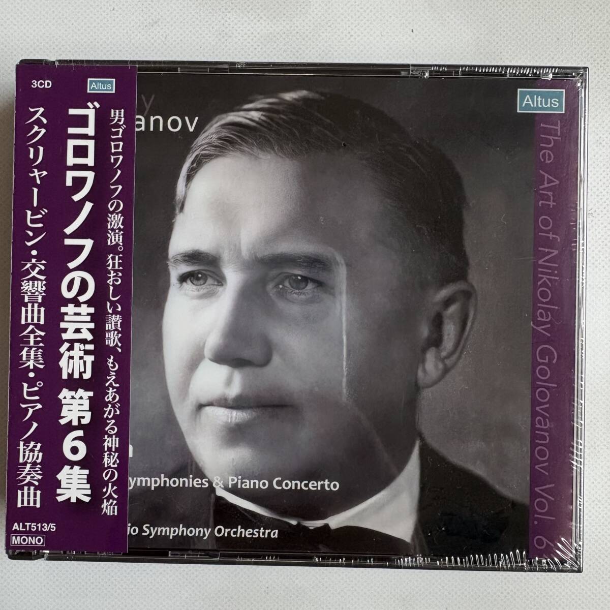2026年最新】Yahoo!オークション -ゴロワノフの中古品・新品・未使用品一覧