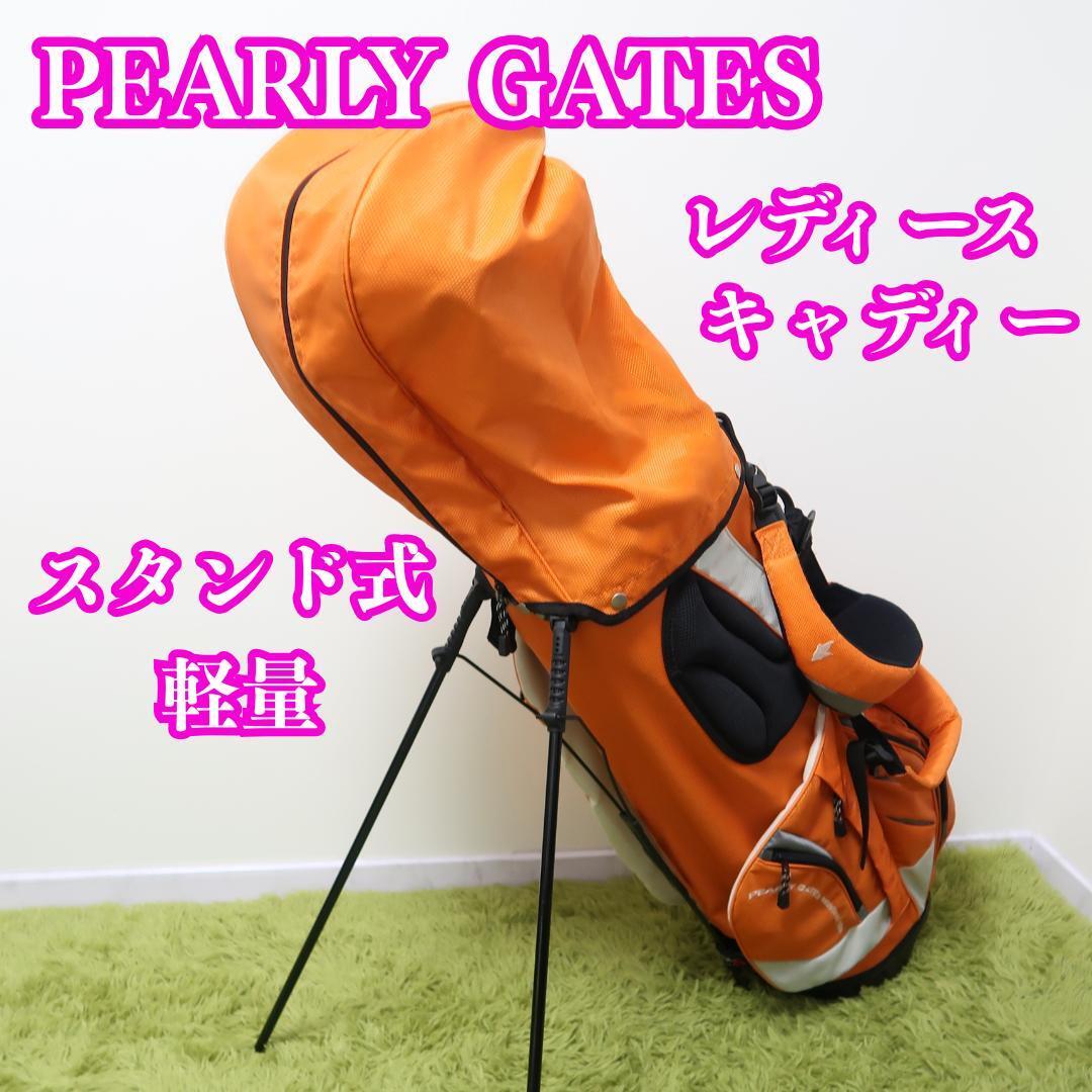 Yahoo!オークション -「パーリーゲイツ キャディバッグ オレンジ」の