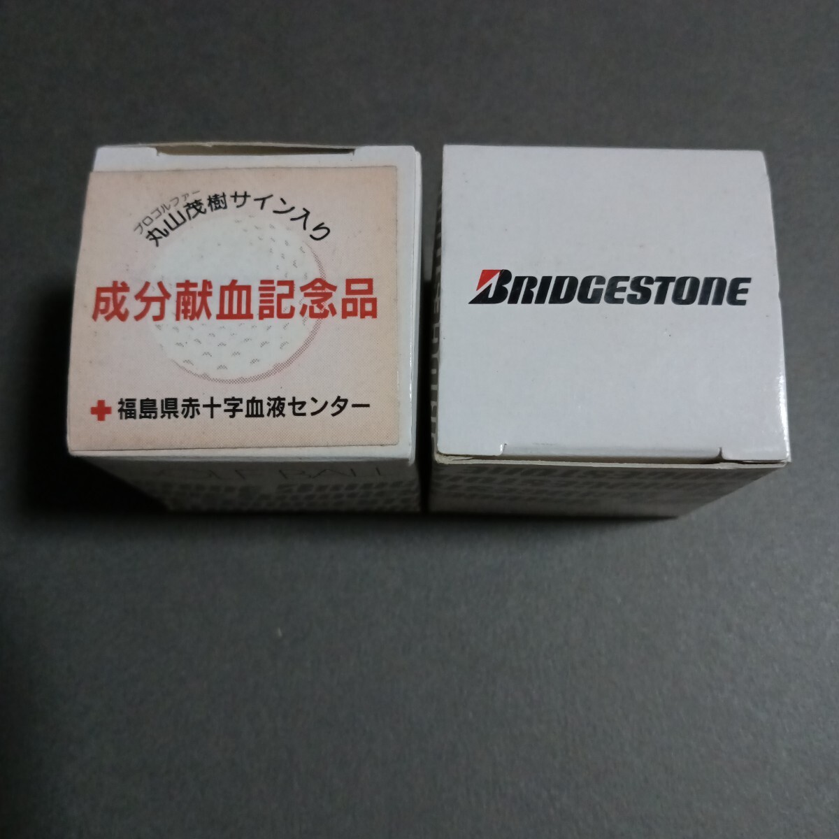 2026年最新】Yahoo!オークション -丸山茂樹 サインの中古品・新品・未