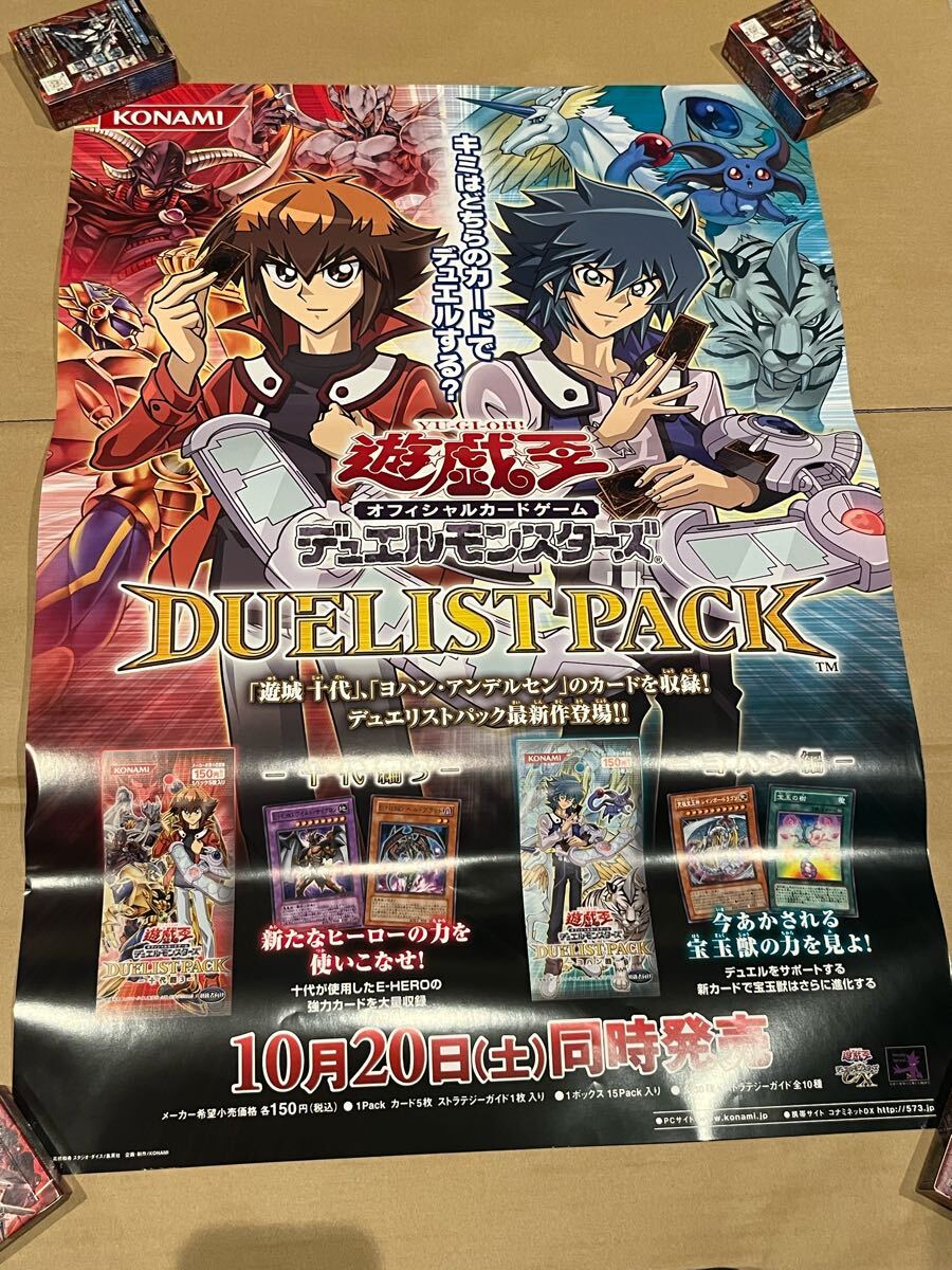 2026年最新】Yahoo!オークション -遊戯王 十代 パックの中古品・新品