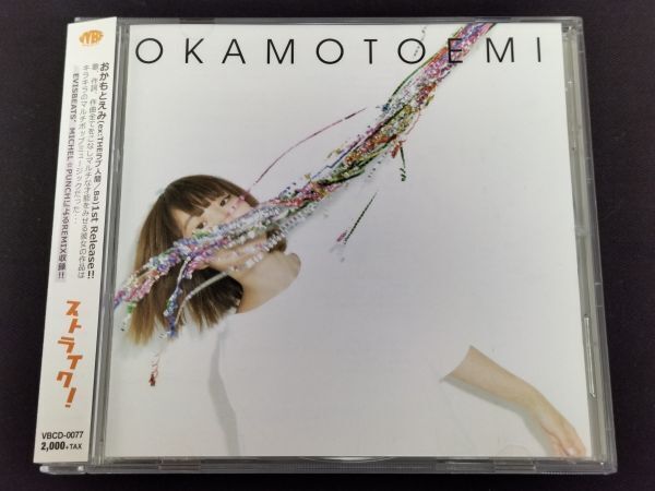 2026年最新】Yahoo!オークション -おかもとえみ hit numberの中古品