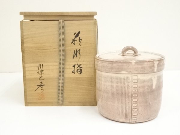 2026年最新】Yahoo!オークション -十四代坂倉新兵衛の中古品・新品・未