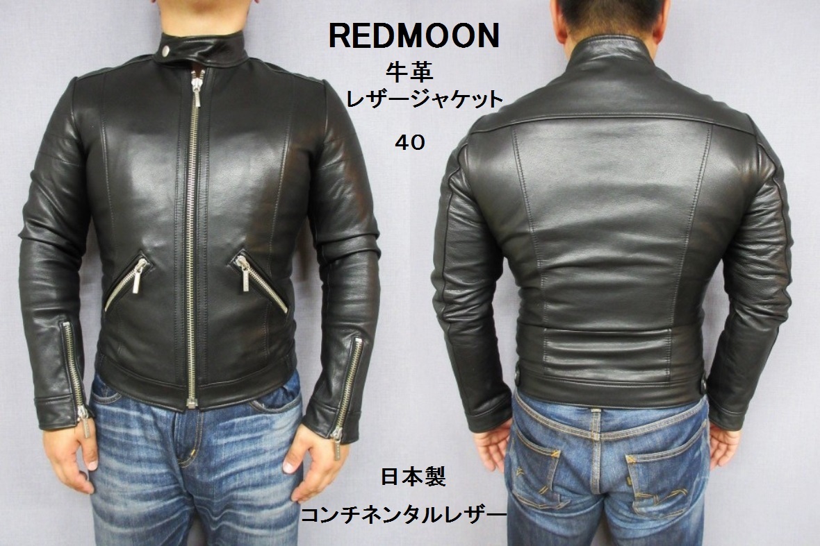 2026年最新】Yahoo!オークション -レッドムーン ライダースの中古品