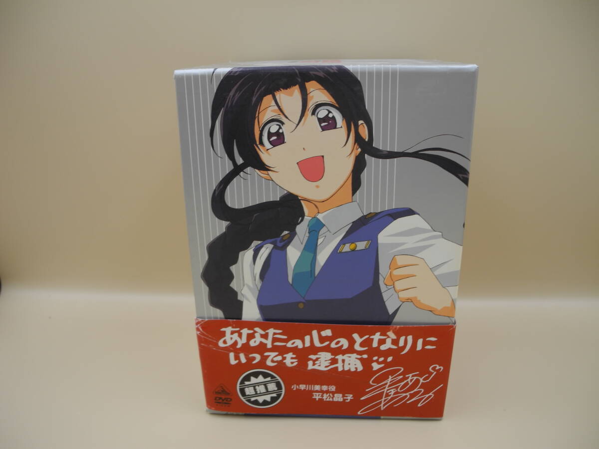 Yahoo!オークション -「逮捕しちゃうぞ second season」の落札相場