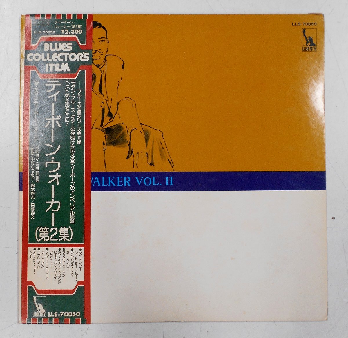 2026年最新】Yahoo!オークション -t-bone walker レコードの中古品