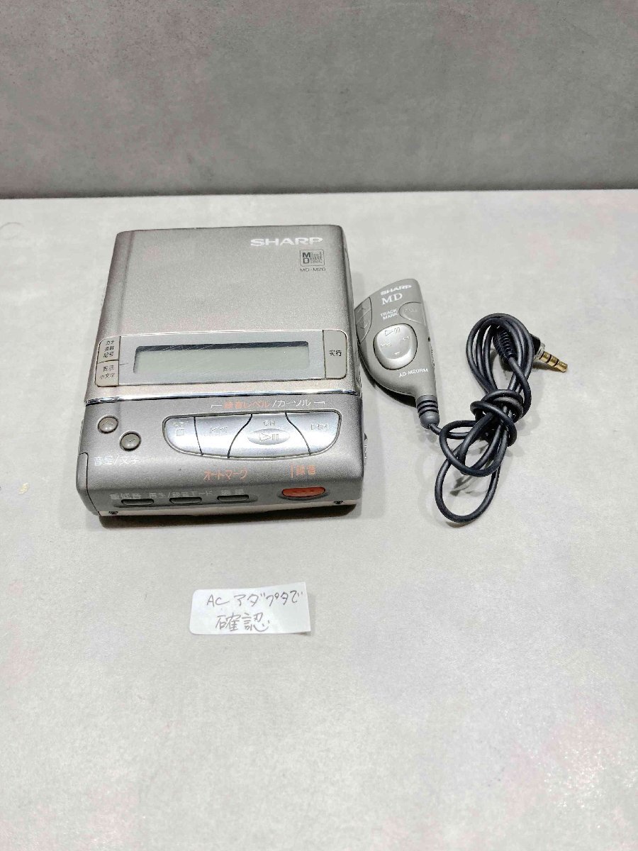 Yahoo!オークション -「シャープ sharp md-m20」の落札相場・落札価格