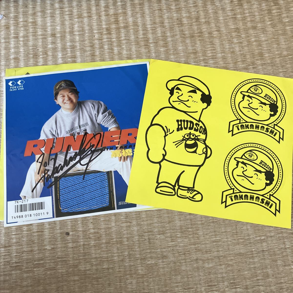 Yahoo!オークション -「高橋名人 映画」の落札相場・落札価格