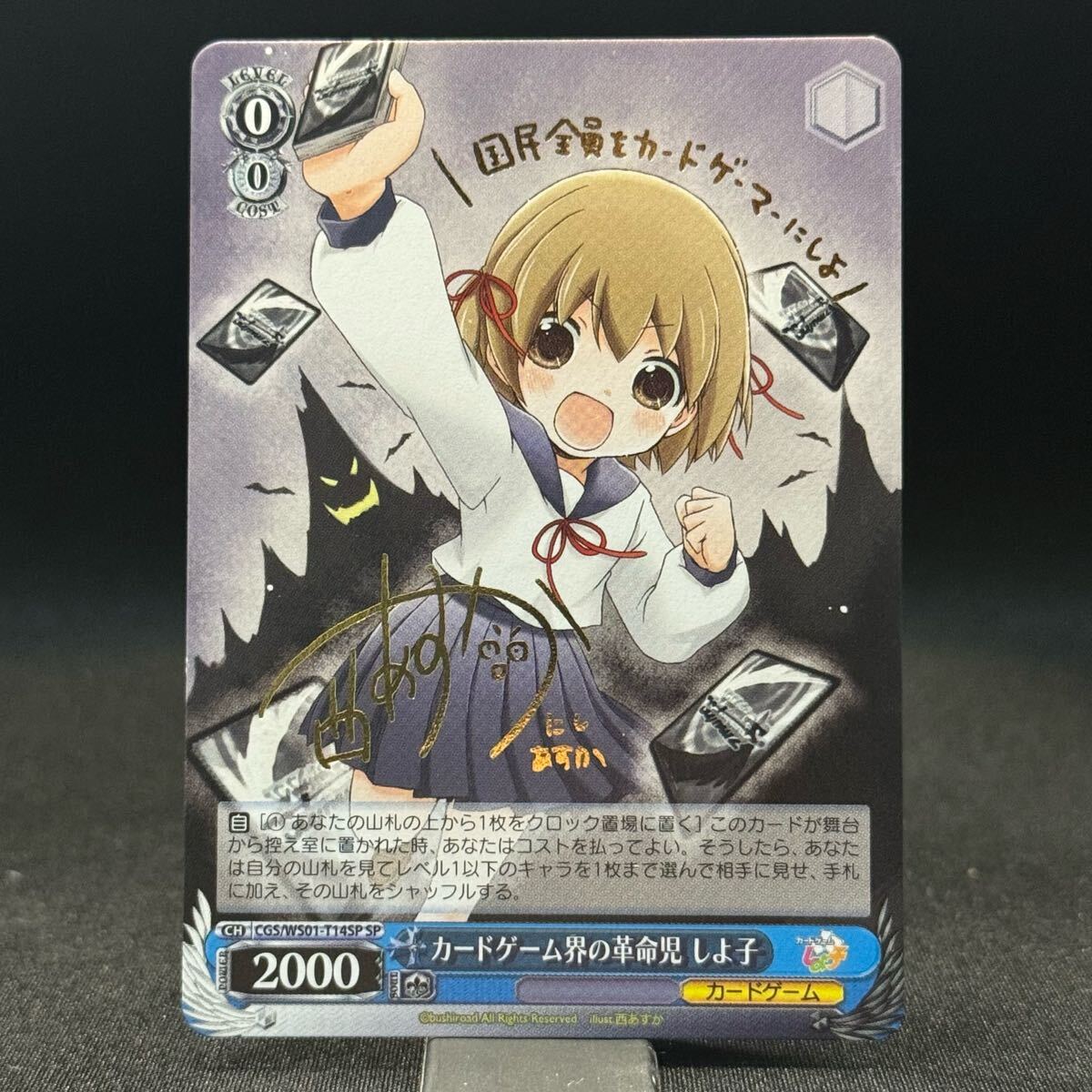 2026年最新】Yahoo!オークション -しよ子 ヴァイスの中古品・新品・未