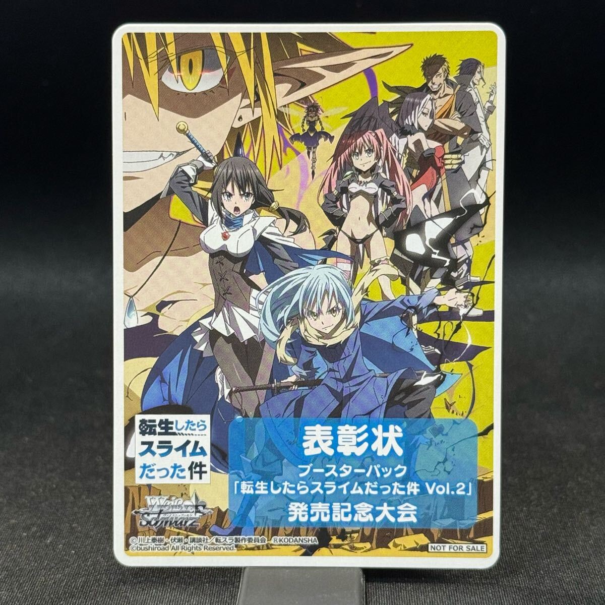 Yahoo!オークション -「スラ」(ヴァイスシュヴァルツ) (トレーディング