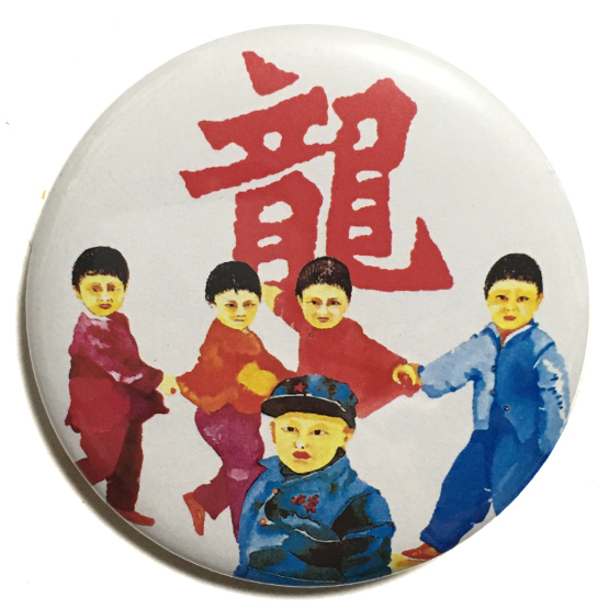 Yahoo!オークション -「龍革命」の落札相場・落札価格