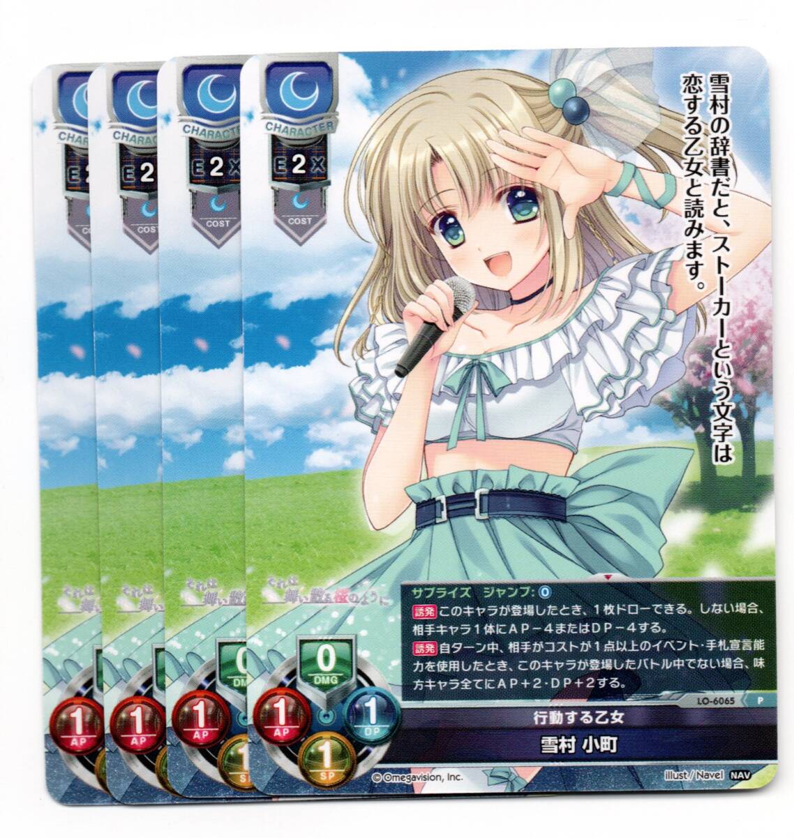 2026年最新】Yahoo!オークション -(限定 プロモ 付録)(リセ)の中古品