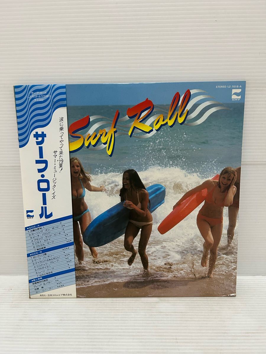 Yahoo!オークション -「多羅尾伴内楽団」(レコード) の落札相場・落札価格