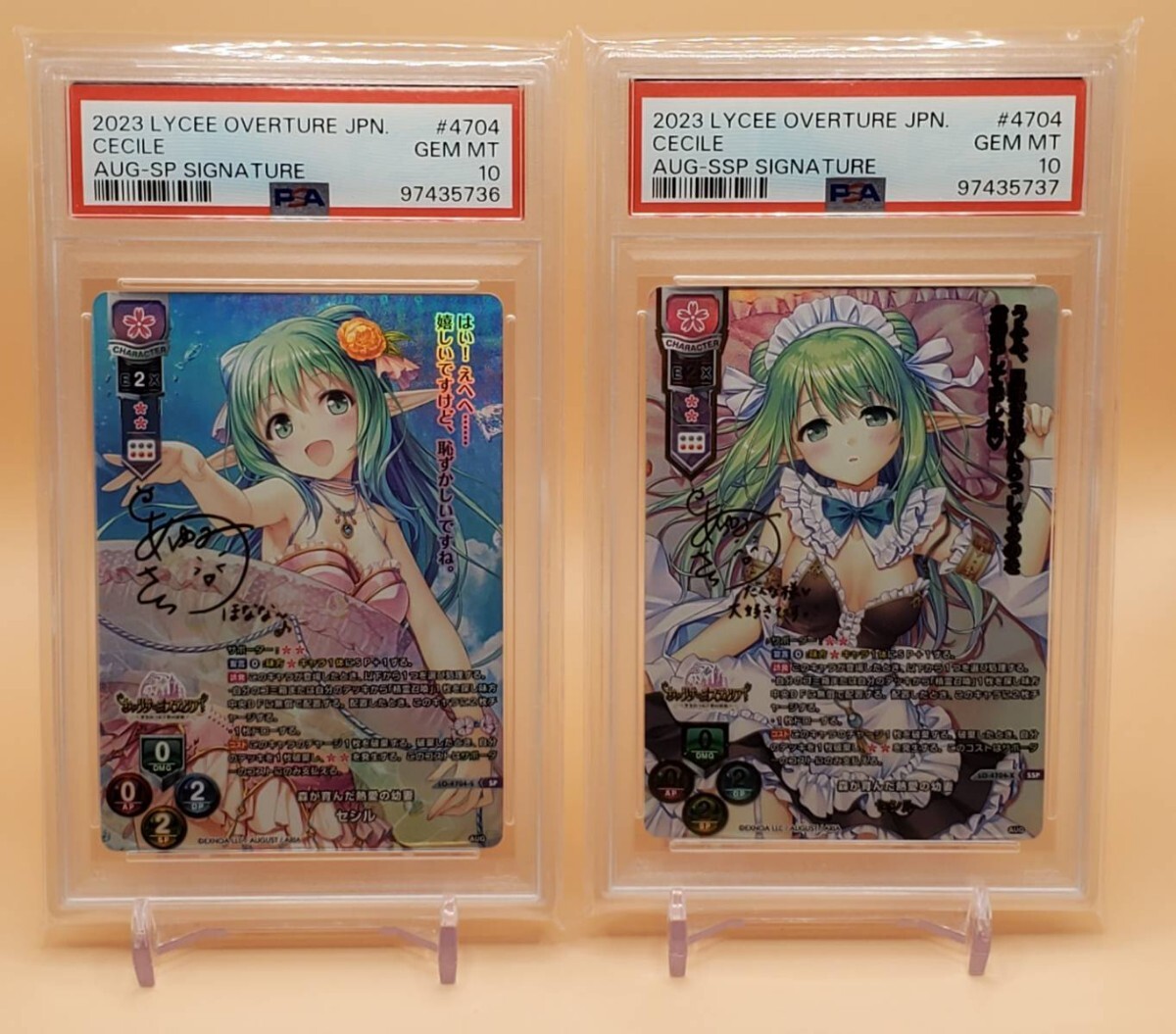 Yahoo!オークション -「リセ ssp」の落札相場・落札価格