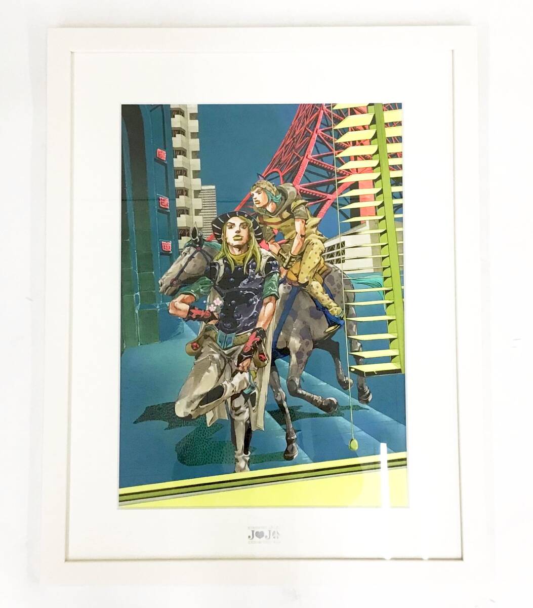 Yahoo!オークション -「荒木飛呂彦原画展 ジョジョ展2012」の落札相場